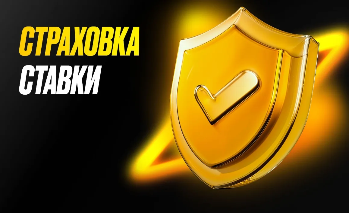 Melbet Киргизия - Вывод средств melbet: сроки, правила и